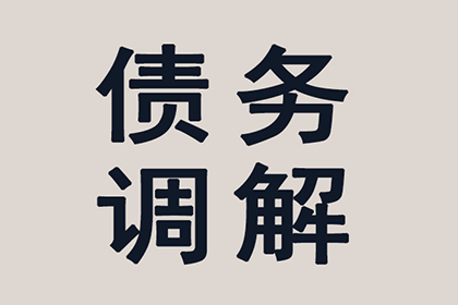 5000元民事争议解决途径